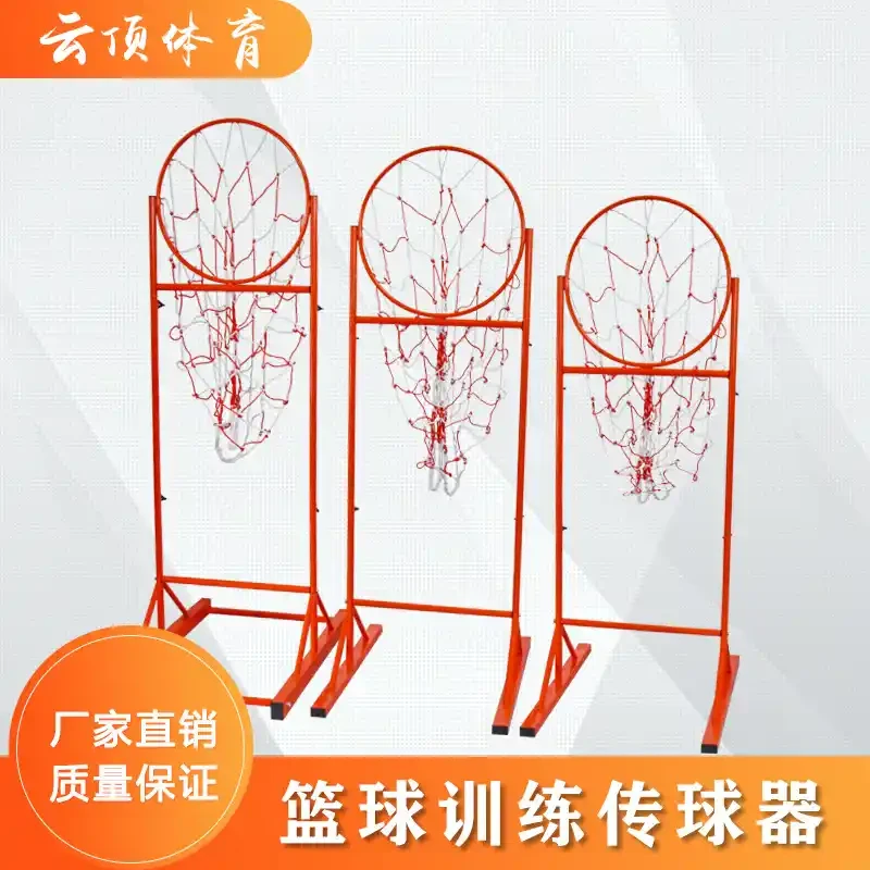 如何通过在线平台找到可靠的篮球辅导资源_2